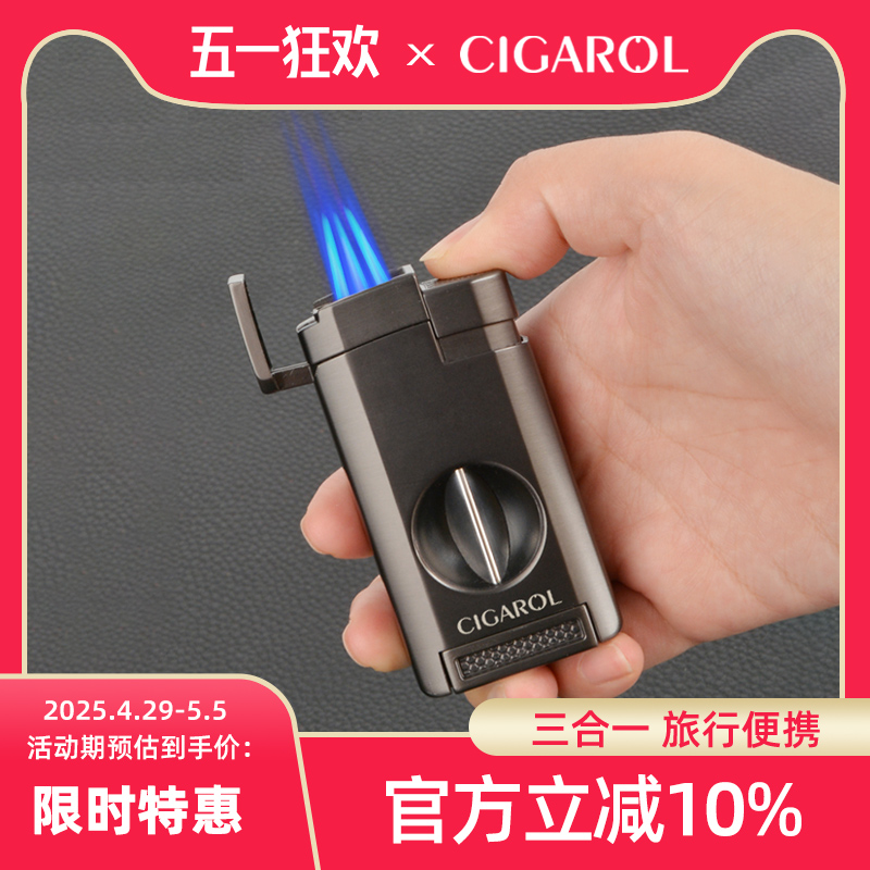 三合一雪茄剪打火机雪茄托多功能一体雪茄剪刀V型口便携式专用高清大图