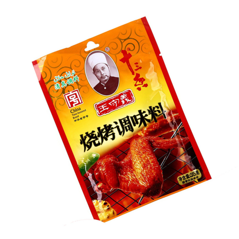 王守义烧烤调味料35g