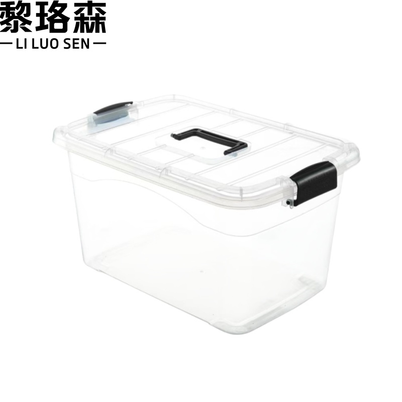 黎珞森 收纳箱41*28.5*22cm个