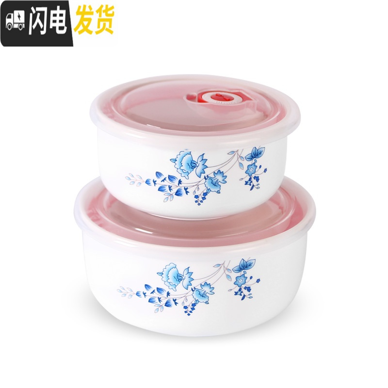三维工匠保鲜盒陶瓷圆形便当盒套装碗带盖单个微波炉加热专用饭盒女上班族 大红波点大碗带盖