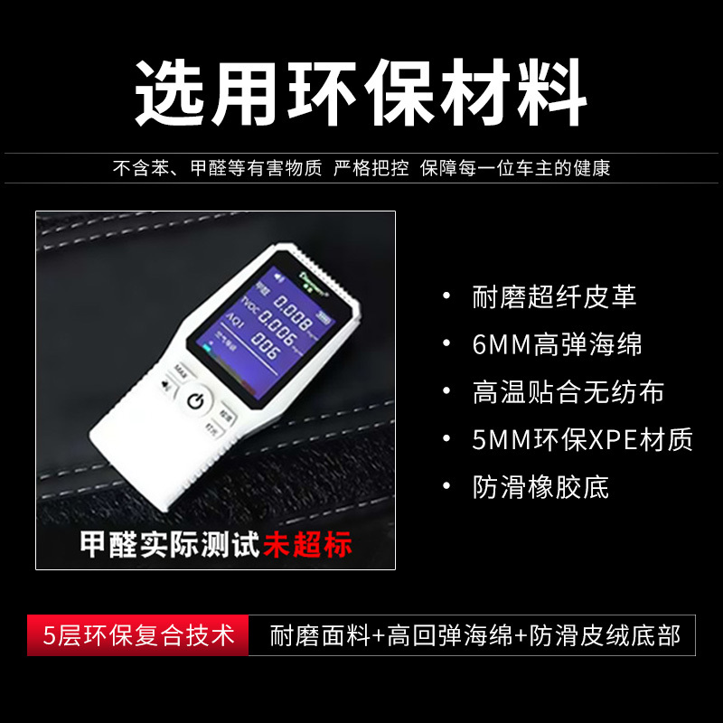 途观L后备箱垫大众途观L新能源全包围专用环保防水汽车尾箱垫