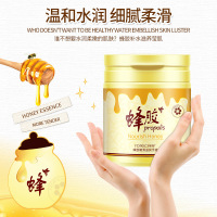 韩婵蜂胶嫩滑滋润手蜡170g 补水保湿滋润去角质嫩白手膜