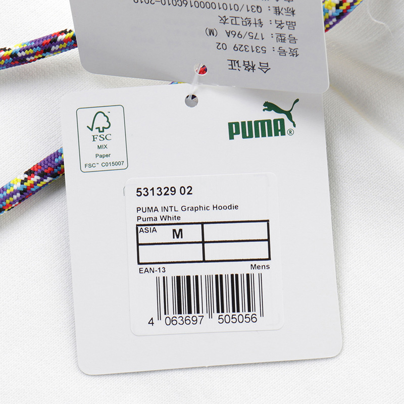PUMA彪马白色卫衣男运动服2021春季新款连帽休闲套头衫531329