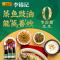 李锦记 LEEKUMKEE蒸鱼豉油清蒸海鲜鱼虾去腥炒菜提鲜酱油蒸煮调料家用0添加防腐剂 410ml*3