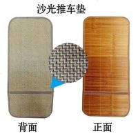 百变王专用夏季宝宝凉席婴儿童手推车BB垫子伞车竹席