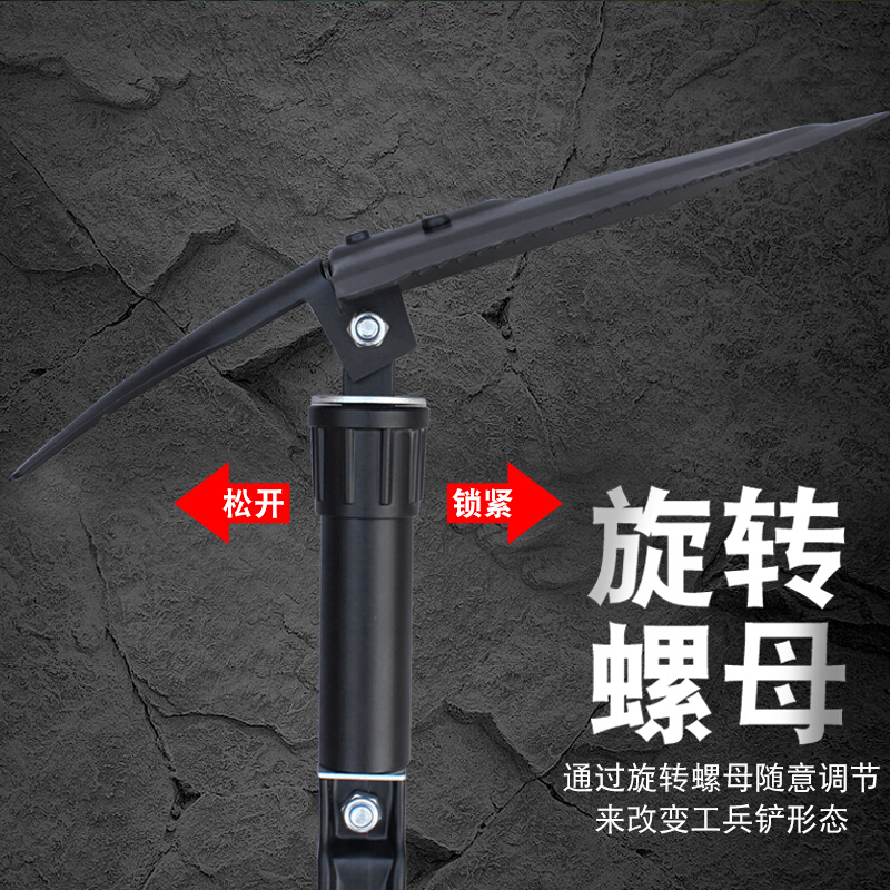 国产 多功能折叠工兵铲