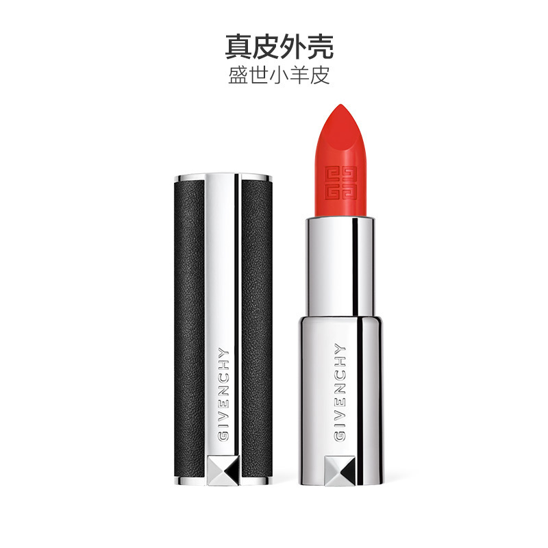 纪梵希 高定香榭天鹅绒唇膏317