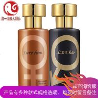 罪爱费洛蒙香水男用弗洛蒙情趣吸引异性女用泡妞性诱惑原液