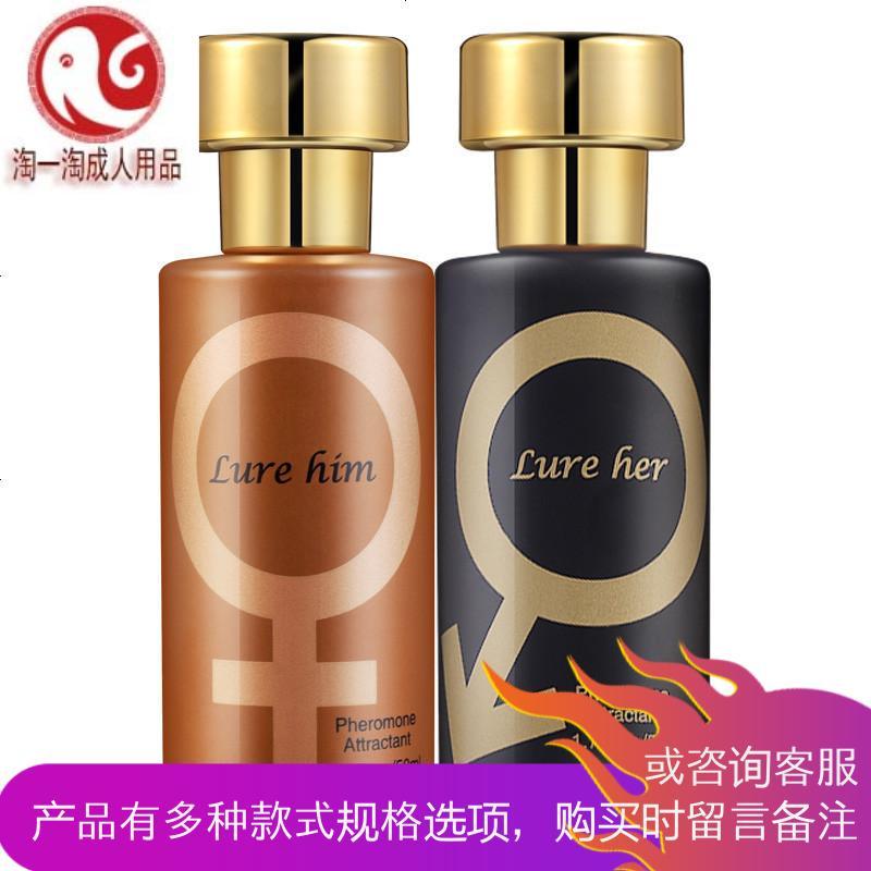 罪爱费洛蒙香水男用弗洛蒙情趣吸引异性女用泡妞性诱惑原液