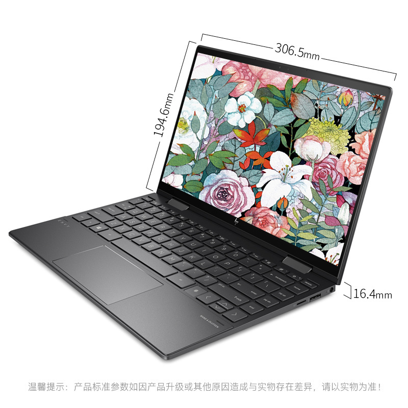 惠普(HP)ENVY x360 13-ay1015AU笔记本电脑轻薄本13.3英寸学生电脑网课办公(R7-5800U 16G 512GSSD 高色域 触摸屏 360度翻转)摩卡黑