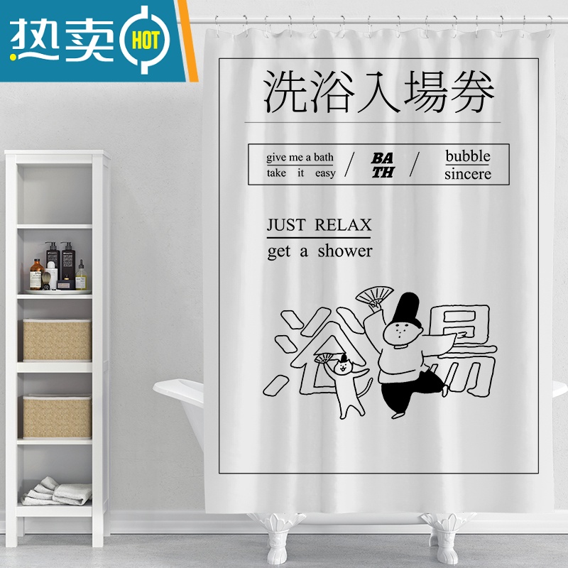 敬平日式加厚浴室帘子免打孔淋浴布帘卫生间窗帘隔断浴帘防水挂帘套装 洗澡入场卷加厚布帘 带杆宽120*高180+103-180杆