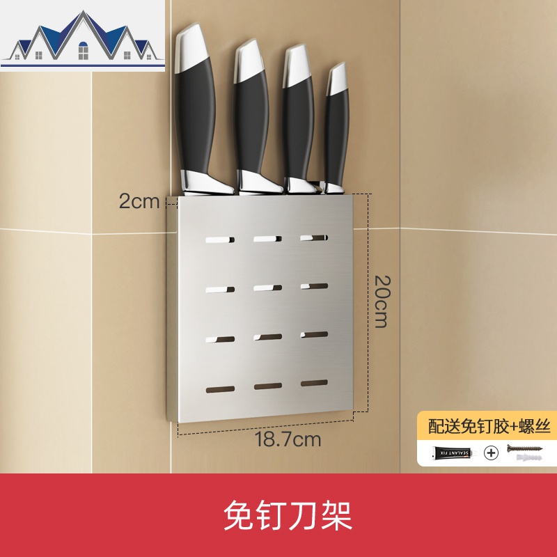 免打孔锅盖收纳架304不锈钢厨房调料置物架碗碟挂架菜板砧板刀架_119 免钉刀架