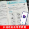 中考 英语听力与口语 初中通用 [正版]2024新版 Fit沸腾英语789年级中考听力与口语分层突破剖析五年考点精选新鲜