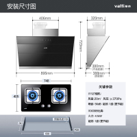 华帝(vatti)i11127+i10039B侧吸抽油烟机燃气灶具 烟灶套餐 20立方大吸力 智能自动开合触控(液化气)