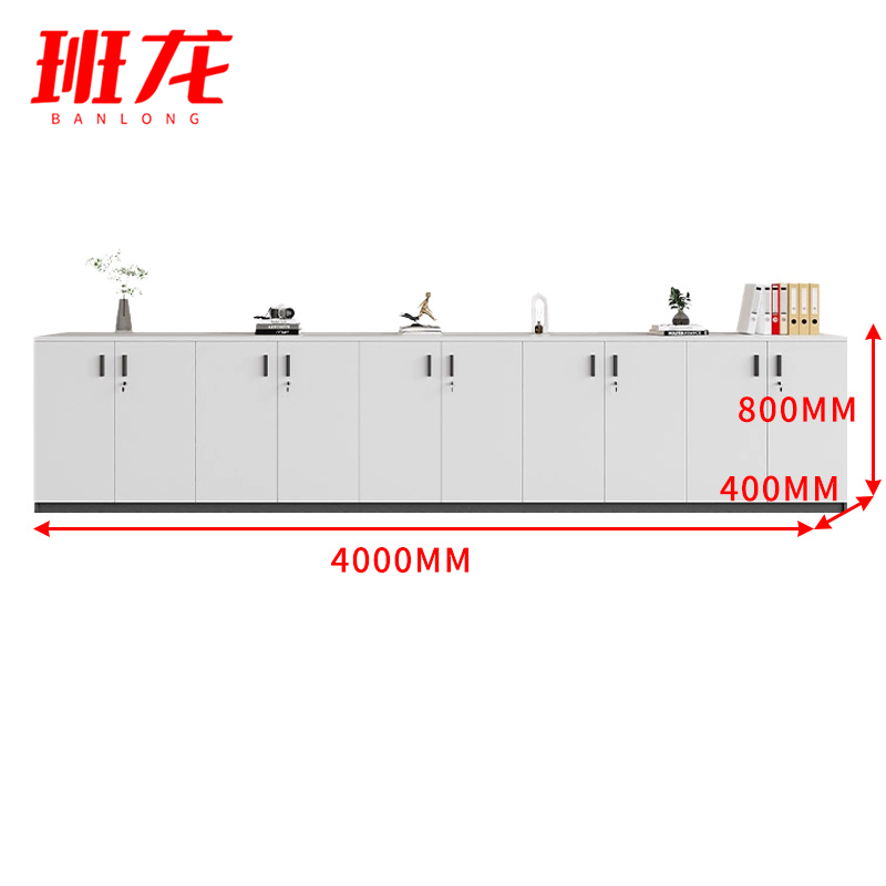 班龙办公储物柜400*40*80cm台高清大图