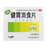 江中健胃消食片消化160片 调理肠胃 消化不良 胃胀气 脾虚脾 胃虚弱 厌食 片剂[胃肠用药]
