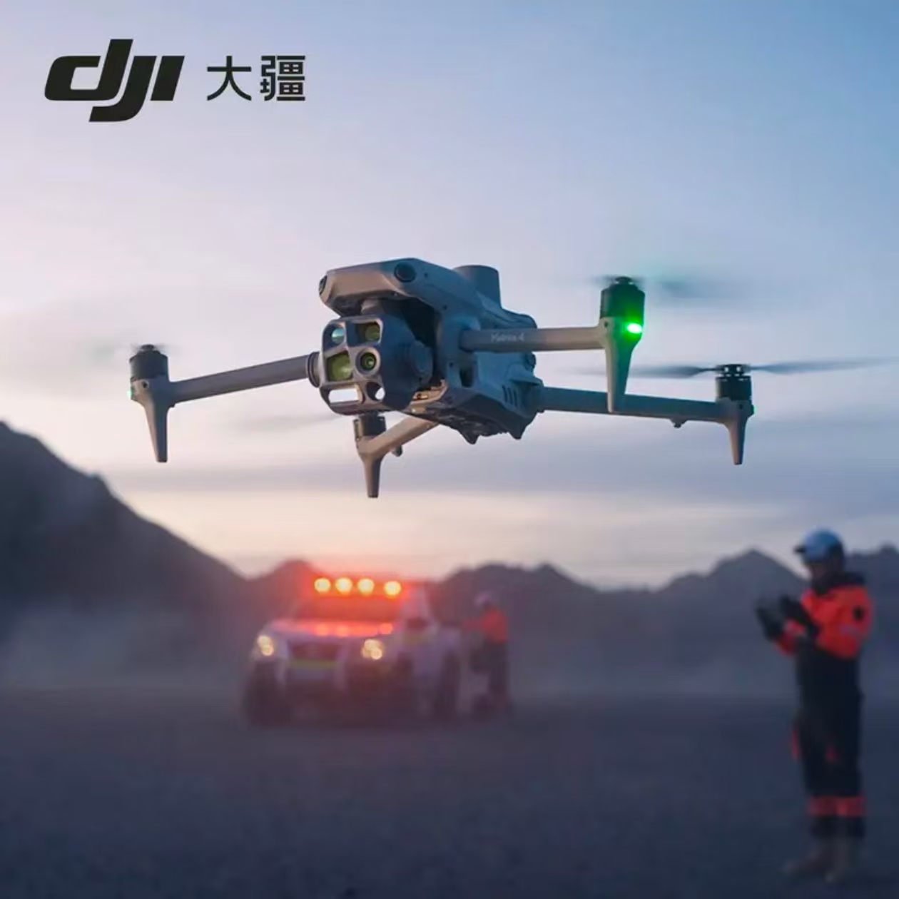 DjI Matrice 4T 单电+图传+保险高清大图