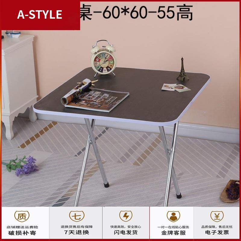苏宁放心购简易桌子饭桌折叠小户型方形折叠桌餐桌家用多功能 摆摊40*60A-STYLE