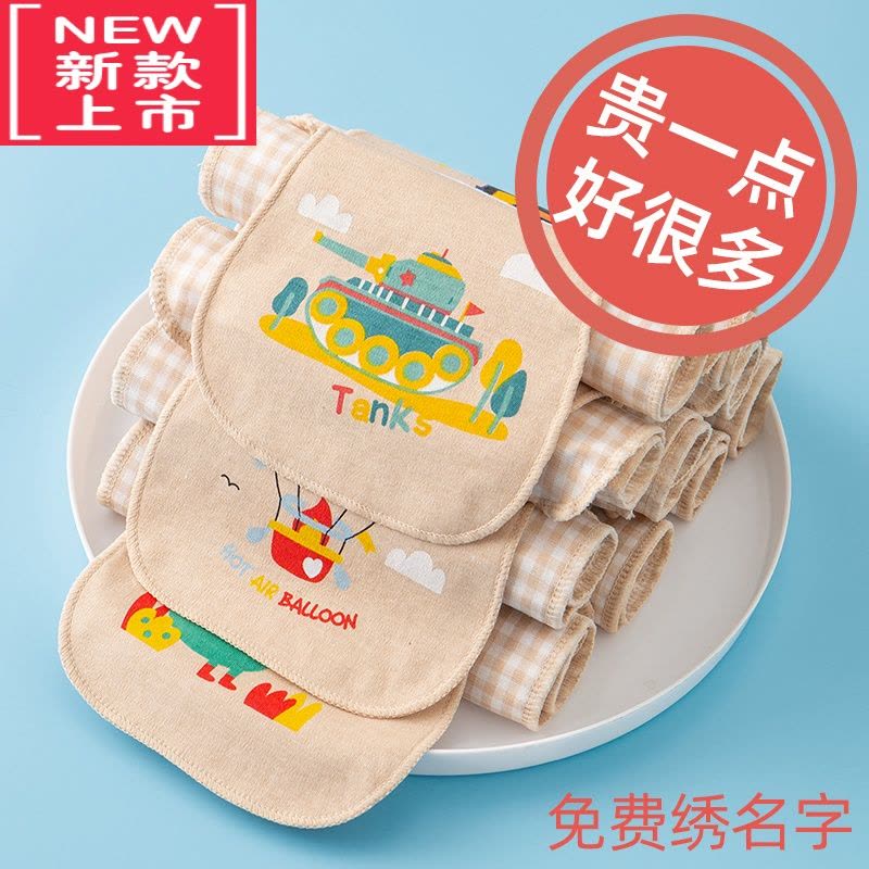 可莉允婴儿童吸汗巾宝宝幼儿园男童女童绣名字垫背纱布隔汗巾汉毛巾图片