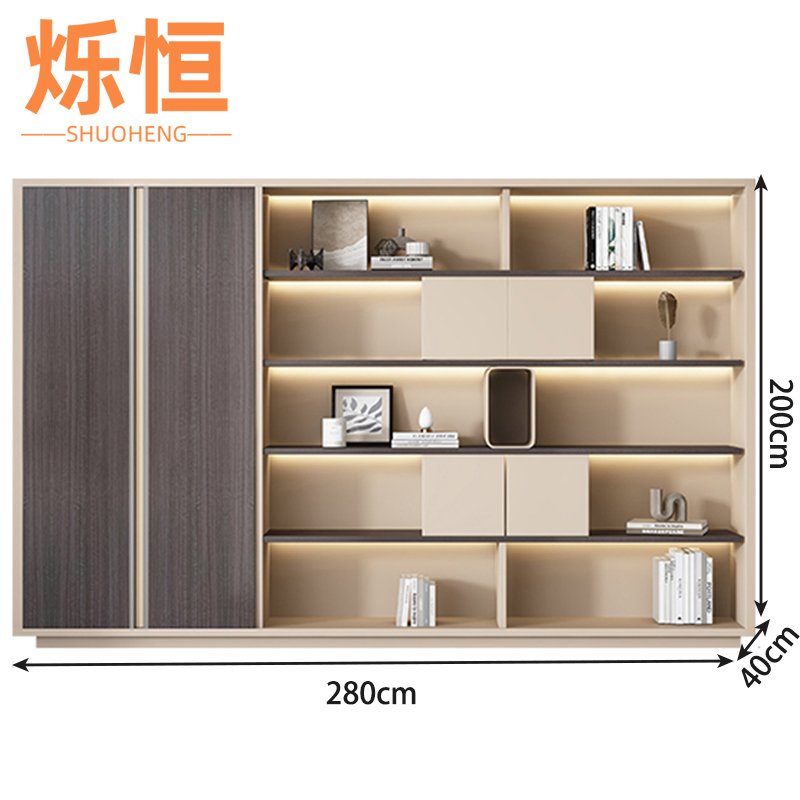 烁恒 背景柜2.8米台