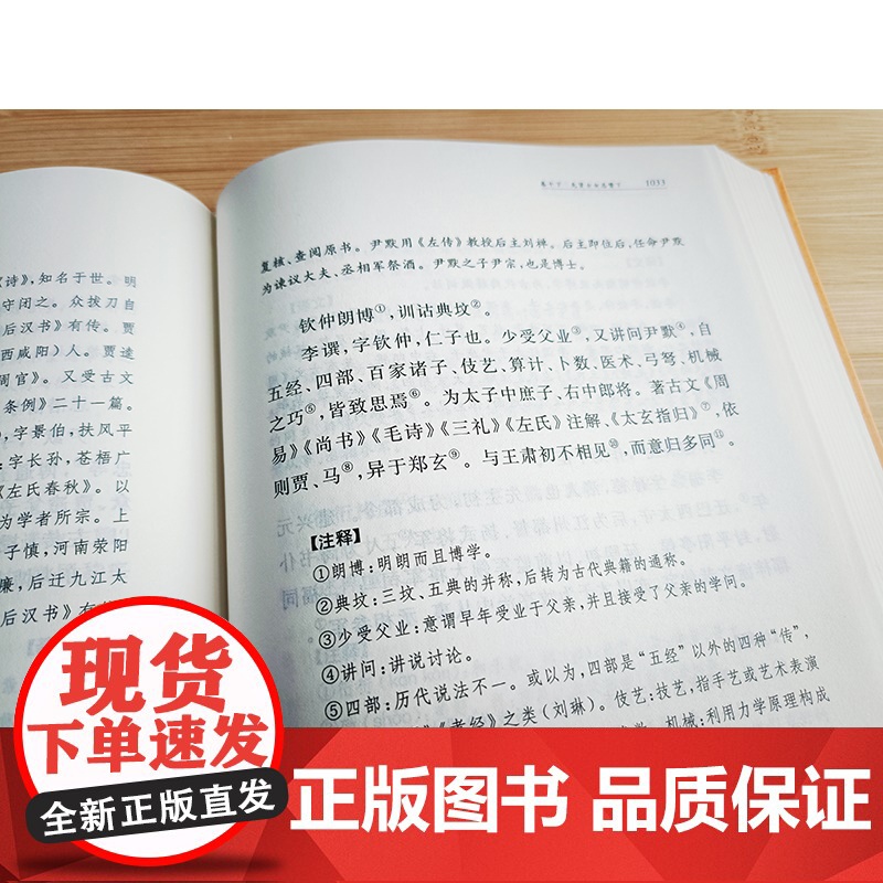 华阳国志(全二册)精--中华经典名著全本全注全译完整的方志史书古代西南地区的历史风貌与文化全貌中国地理历史人物中华书局高清大图