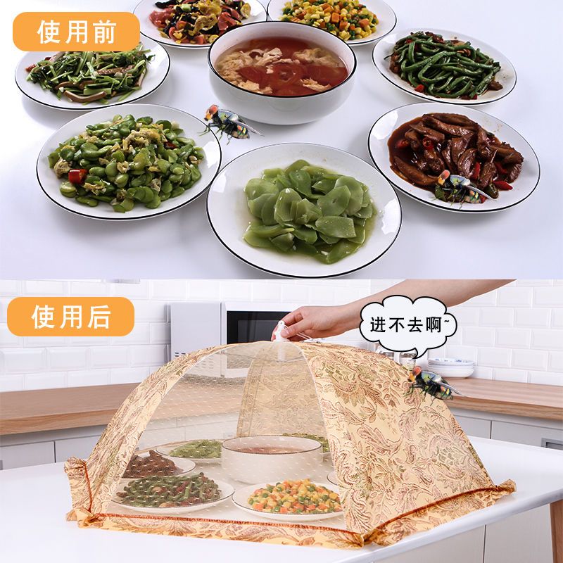 盖菜罩家用折叠可拆洗防苍蝇厨房纱罩餐桌罩子饭菜罩防尘食物保温