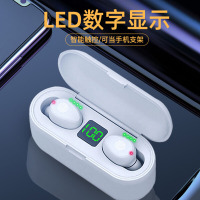 夏新(AMOI)F9无线5.0双耳超小迷你隐形TWS触控蓝牙耳机耳塞式入耳式运动跑步小米苹果安卓通用 LED数显-高级版