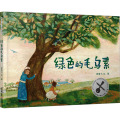绿色的毛乌素 【正版】绿色的毛乌素 绘本 一年级百班千人祖庆说大阅小森 小学生课外书必读书籍 绿色的毛乌素书 晨光出版社