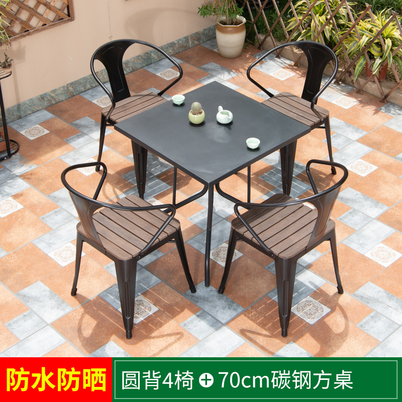 户外桌椅别墅庭院花园露台茶桌咖啡奶茶店户外露天休闲塑木桌椅 4椅+70cm碳钢方桌