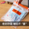 太力冰箱保鲜袋食品袋家用经济装食物密实袋子自封袋密封冷冻专用特大号两盒装