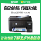 爱普生EpsonL5298彩色无线喷墨打印机 L565升级款 打印复印扫描传真多功能一体机 自动进纸连续复印