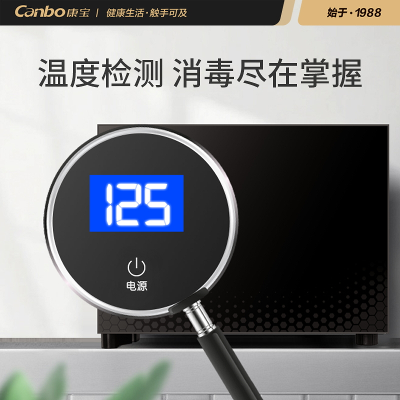 耐惠(NAAFI)康宝出品/ XDR30-NX消毒柜商用茶杯柜高温消毒迷你单门厨房办公室餐具消毒碗柜30升立式高清大图