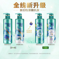 飘柔香氛洗发水海滩曼舞530ml(清新海洋调滋润去屑)