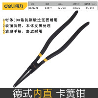 得力(deli) 日式铬钒钢内直卡簧钳5英寸 穴用挡圈钳轴用弹簧钳DL0331 红色 一把