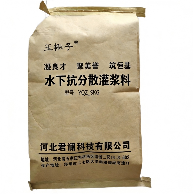 玉楸子 水下抗分散灌浆料 YQZ_SKG 25公斤/袋高清大图