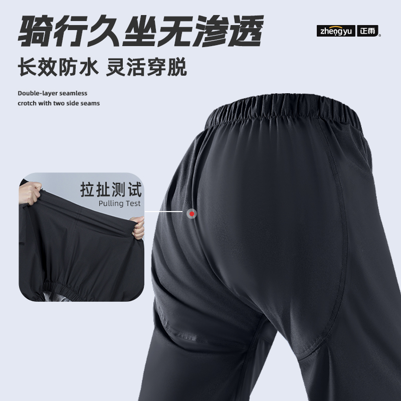 正雨8119.8125.8127高清大图