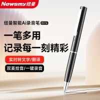 纽曼 RV16智能Ai录音笔64G转文字超长待机会议商务培训随身携带专业高清降噪笔型录音神器律师用设备