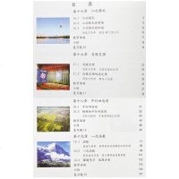 新版2018使用初中学8八年级下册数学书课本教材 人教版 初二2下学期八下数学书下学期数学八年级下册