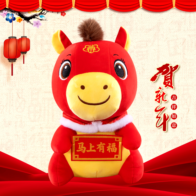 锦瑞星活动公仔玩偶特定款/个高清大图