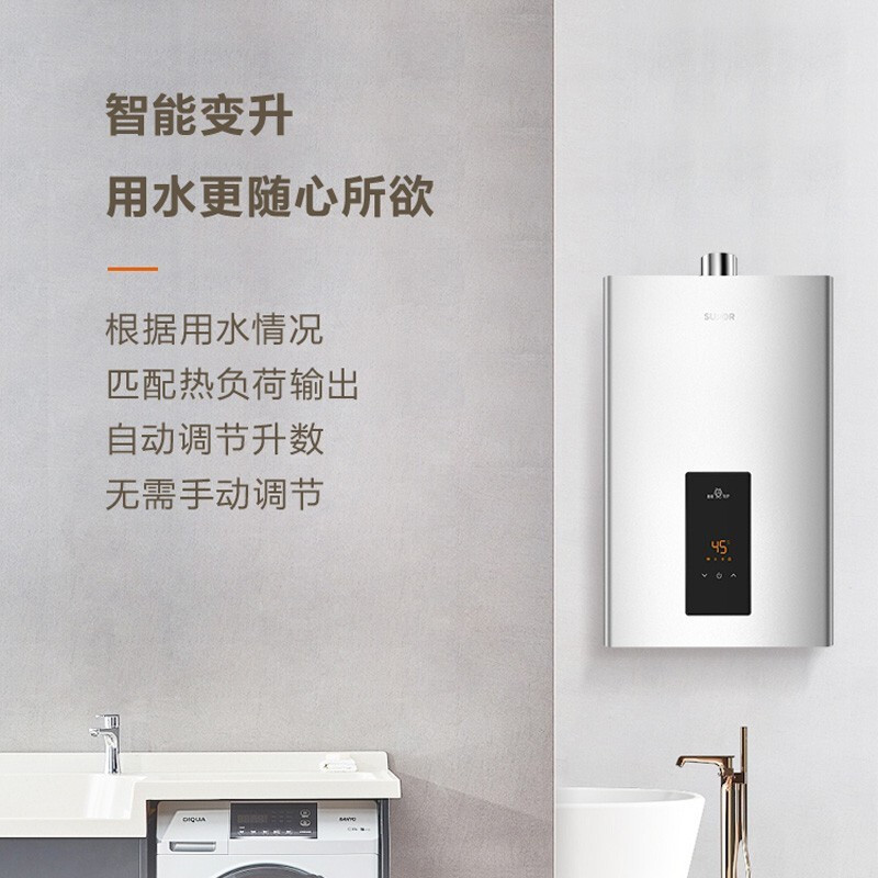 苏泊尔(SUPOR)抽油烟机 20立方欧式顶吸油烟机 家用大吸力脱排自清洁 烟机灶具套装NT31