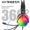 HP/惠普8005T头戴式有线耳机单USB 7.1声道黑色笔记本电脑游戏新款电竞耳机