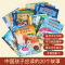 中国最美故事(共20册) [正版]全套20册注音版古代神话故事中国经典民间传说儿童带拼音西游记大闹天宫3-6岁一二年级课