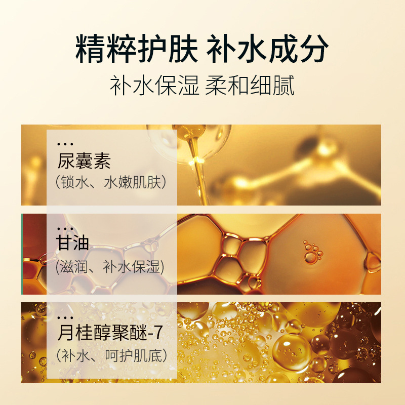 [3瓶装]形象美绵羊油娇嫩补水保湿霜 140g 改善干燥防干裂护肤品高清大图