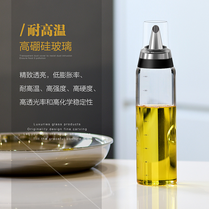 油壶防漏玻璃油瓶家用不锈钢嘴大号调味料酱香油油醋瓶