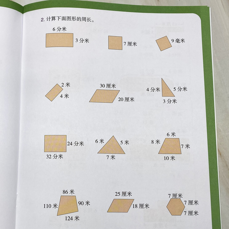 [醉染正版]小学数学三年级上册同步练习册 人教版 万以内加减法 小学数学3年级上册口算应用题分类专项训练习能力提升RJ同高清大图