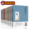 狂人日记+阿Q正传(2册) 正版 阿Q正传狂人日记朝花夕拾 鲁迅经典老舍全集 评析赏读版