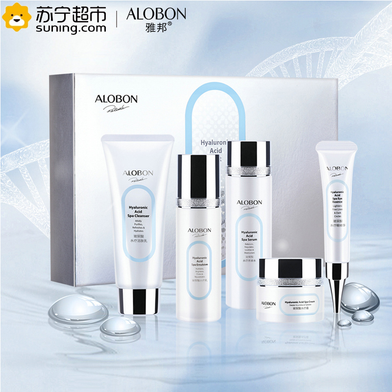 雅邦玻尿酸水疗套装(洁肤乳100g+水120ml+乳100ml+眼精华10ml+霜50ml)(保湿补水 滋润水嫩不油腻)