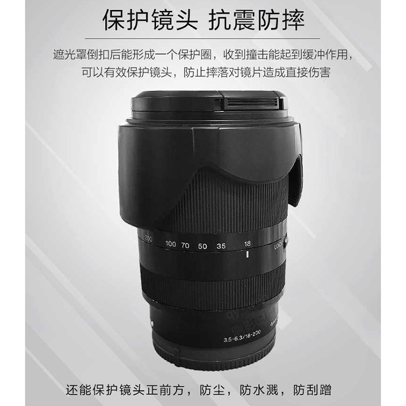 3M 索尼适用原装E18-200遮光罩 二代口径62mm高清大图