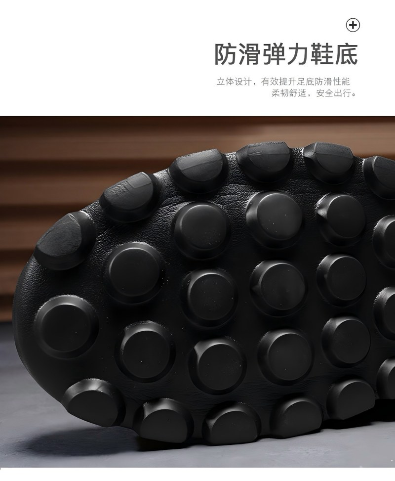悦诗萱 劳保防滑鞋39- 45码/双高清大图