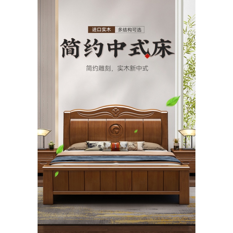 亿洛莱 木床 150*200*48cm 张高清大图